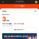 대우정식당 | 제주공항 근처 현지인 맛집 대우정 후기