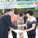 장독골어린이공원 이미지