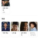 [영화추천]클래스는 영원하다. 천재만재 영화 마이클 관람후기