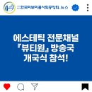 김정숙에스테틱