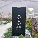 가수원로-10 이미지