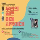 수원-0348 이미지