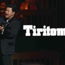 김호중 - Tiritomba 이미지