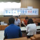 법무사김충식사무소 이미지