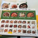 식사준비 광주하남점 이미지