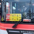 마을안관광코스 13코스 | 영주 여행 코스 무섬마을 외나무다리, 버스타는법 | 전국 기차 여행 🚅