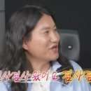 겸사겸사