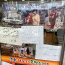 큰손생오리흑염소