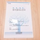 와이즈만보습학원 | 웩슬러 지능검사 영재발굴단 공부가머니 유아 영재검사