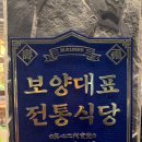 소로(국)2-20-1 | 안성 공도 국밥 맛집 신주옥미 순대국 솔직 후기