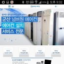 넘버원에어컨 이미지