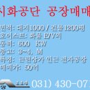 당진114공인중개사사무소 이미지