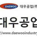충남공업(주) 이미지