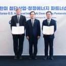 만수르에너지 이미지