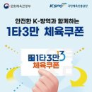 환금휘트니스 이미지