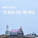 죽성사거리(2) Daum카페
