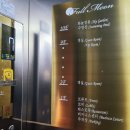 풀문호텔(Full Moon Hotel) 이미지