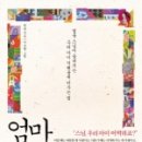 송북초등학교병설유치원 이미지