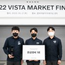 스웨덴모터스 이미지