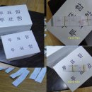 방곡1리 이미지