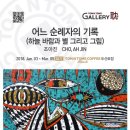 도산로 이미지