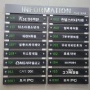 우남영수학원 이미지