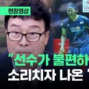 배드민턴 여제 안세영에게 뉴질랜드나 남미 국가로의 귀화를 권한다. 이미지