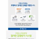 이오스치과의원 이미지