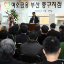 부산은행(부평동지점) 이미지