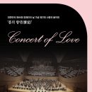 2024 국제교류음악회 공연 이미지