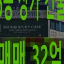 연리지공인중개사사무소 이미지