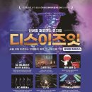 이즈아트홀 이미지