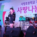 사창초등학교 이미지