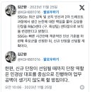 Ssg랜더스 2차드래프트 이슈로 단장 강등 이미지