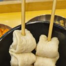 오마뎅 다산신도시점