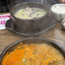 벼랑순대국 네이버블로그