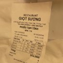성화검도장(무단폐업) | 🇻🇳베트남3일차🇻🇳 <무이네-달랏
