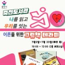 그림책 테라피 티스토리