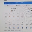 무의도 날씨 안내.. 이미지