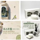 채소; 화훼 및 과실작물 시설 재배업 - 구미시 임봉길 19-213 | 채소; 화훼 및 과실작물 시설 재배업