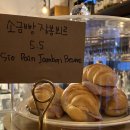 유토피베이킹 이미지