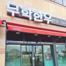 산호동125 이미지