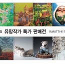 알앤컴퍼니 이미지