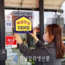 고흥24시편의점