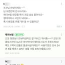 제이브티크