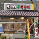 일광쪽갈비 이미지