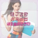 의료법인 일민의료재단 이미지