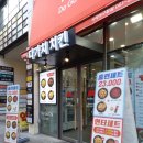 우리할매떡볶이사직점 | [사직동/먹방] 다가치치킨(폐업) / 우리할매떡볶이 / 카페몰몰
