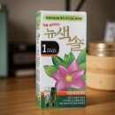 옻안타는천연염색 쇼핑하우