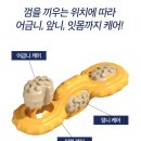 츄잉츄잉 | [내돈내산🐾] 강아지 구강관리 필수템! &#34;펫띵 덴티맥스3 덴탈껌&amp;츄잉브러쉬&#34; 구매후기